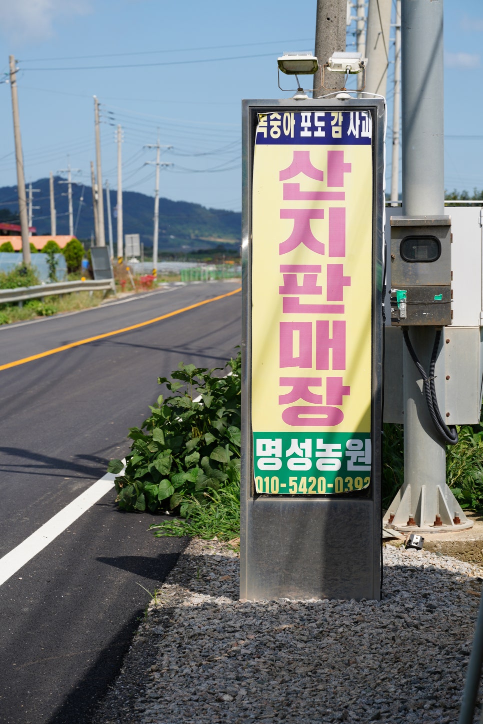 명성농원 이미지