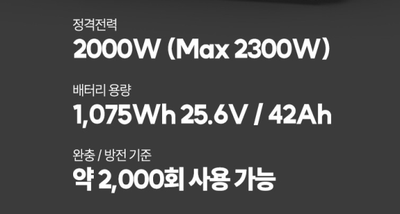 몬스터파워 이미지