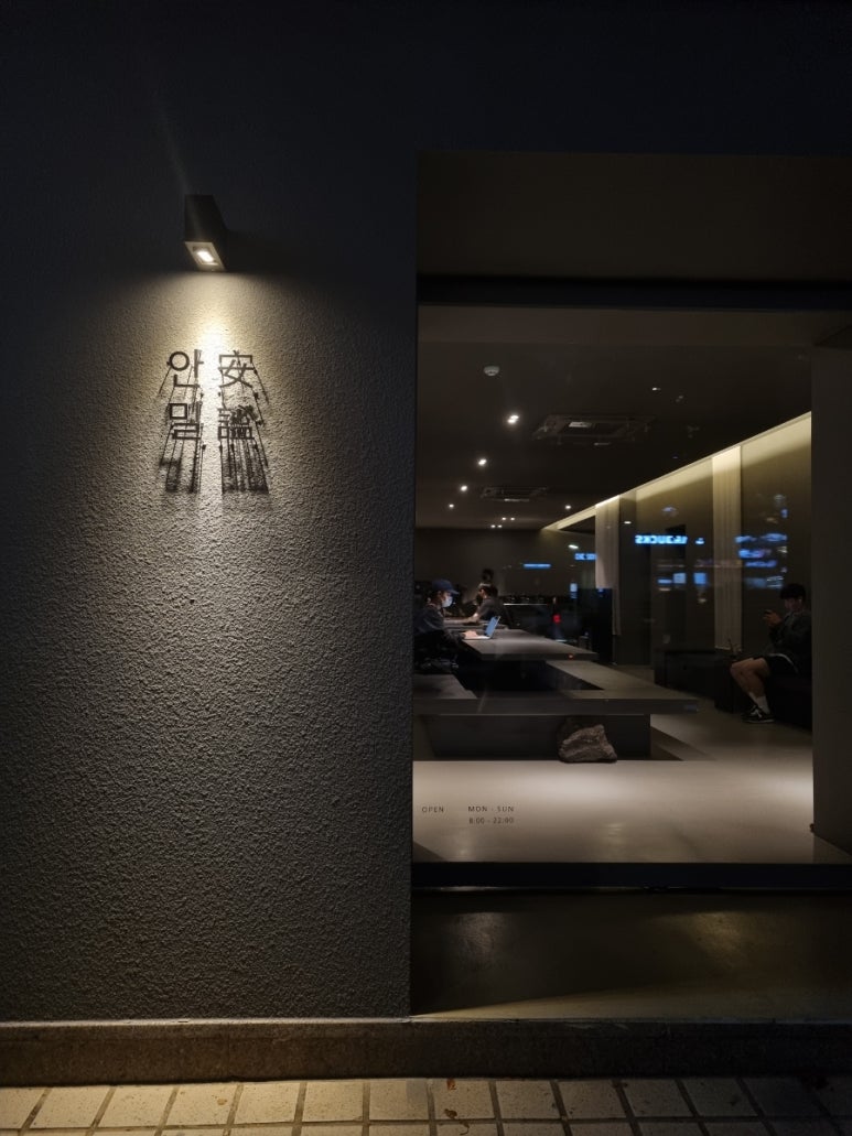 밀찻집 이미지