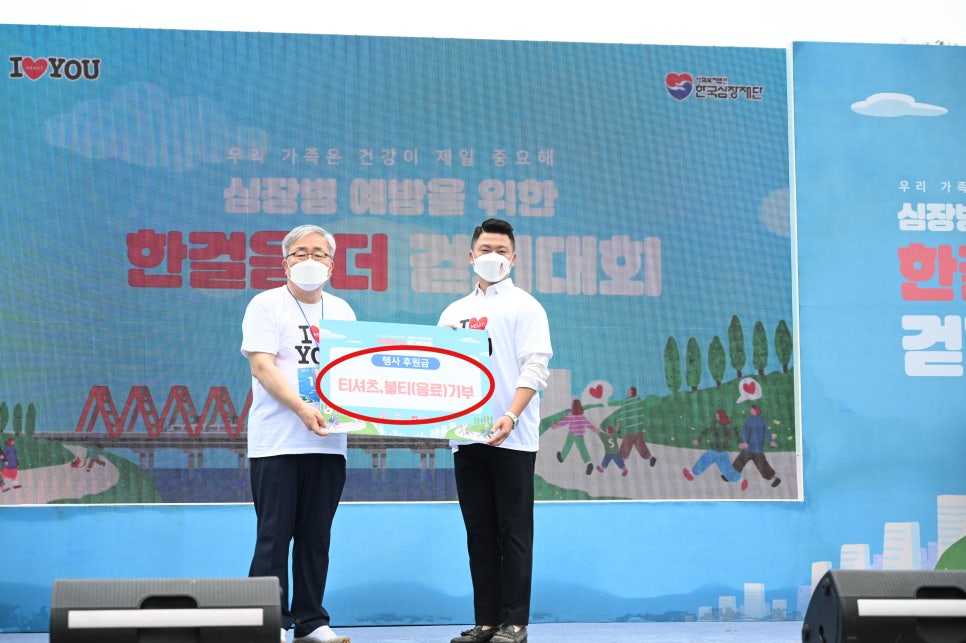 한걸음 주식회사 이미지
