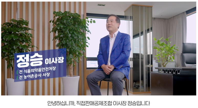승정산업 이미지