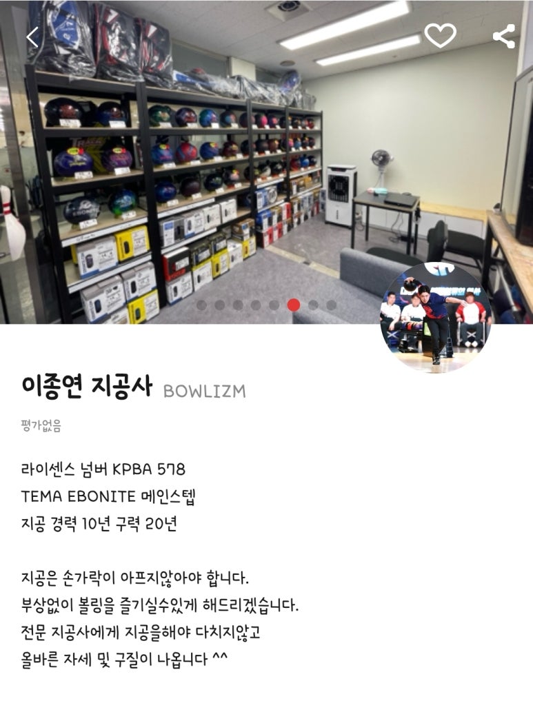 볼리즘 이미지