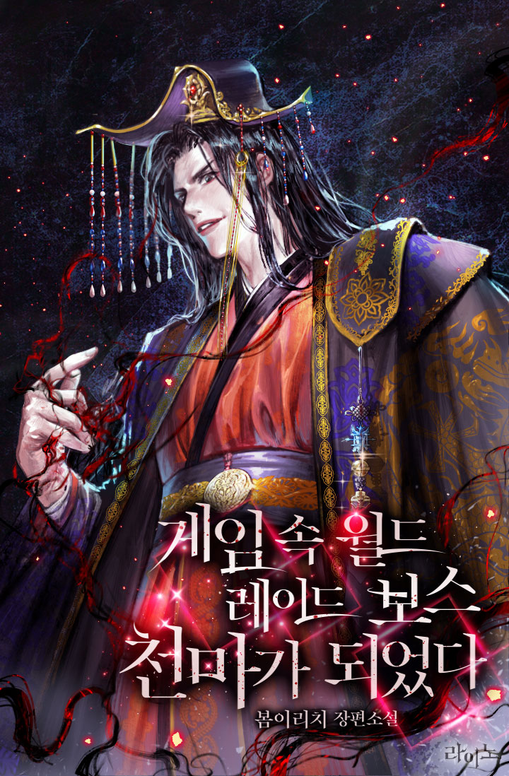 월드리치 이미지