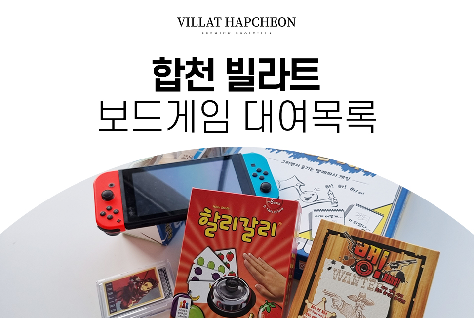 빌라트C 이미지