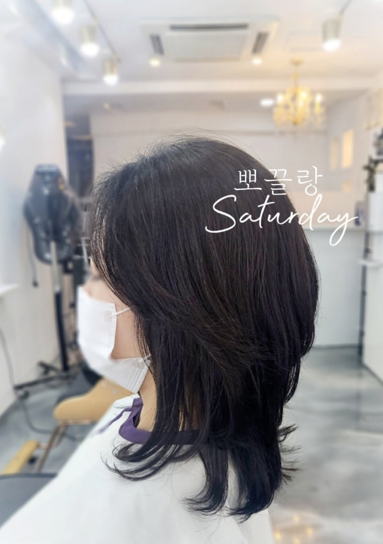 뽀끌랑헤어살롱 이미지