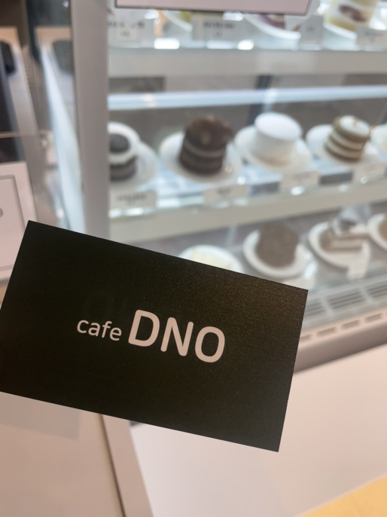 (DNO)디엔오 이미지