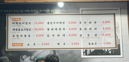 샘물밥상 이미지