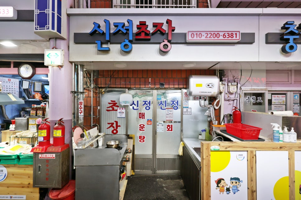 신정초장 이미지