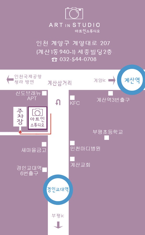 아트인스튜디오 이미지