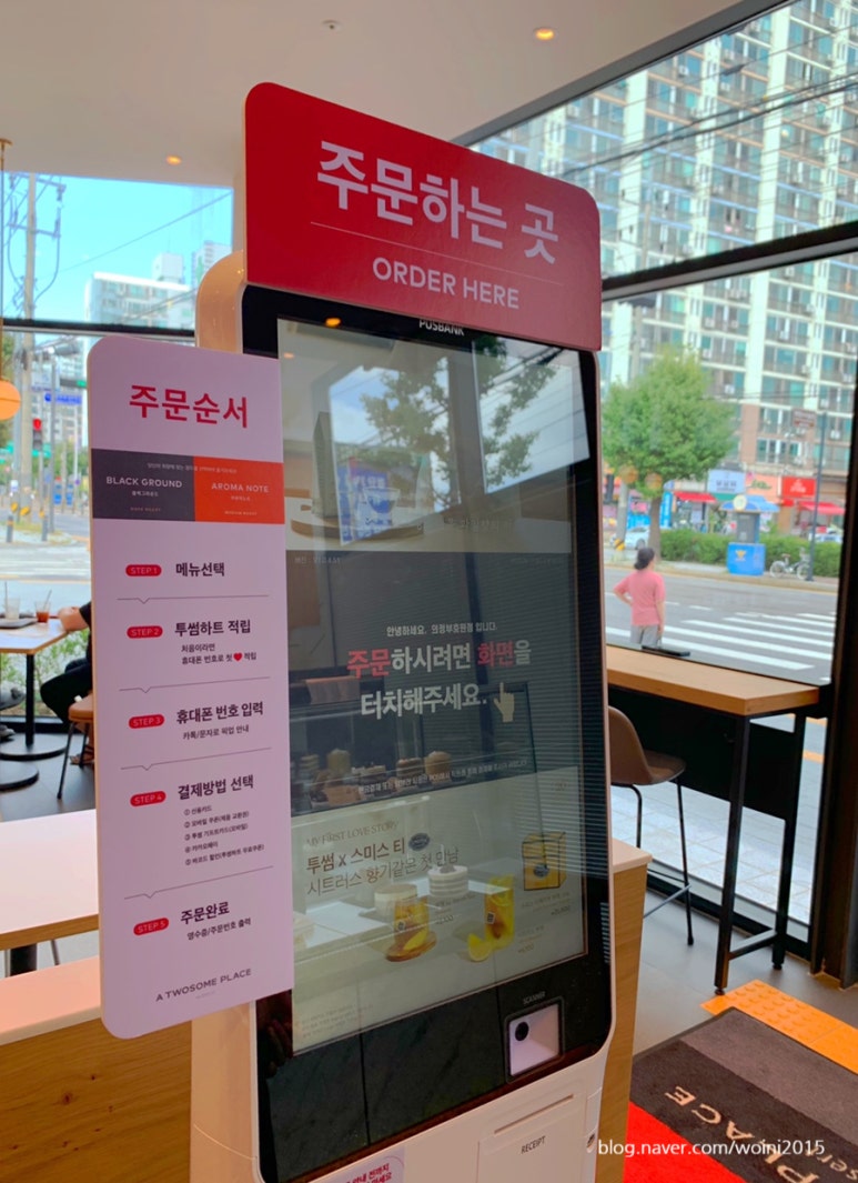 투썸플레이스 의정부호원점 이미지