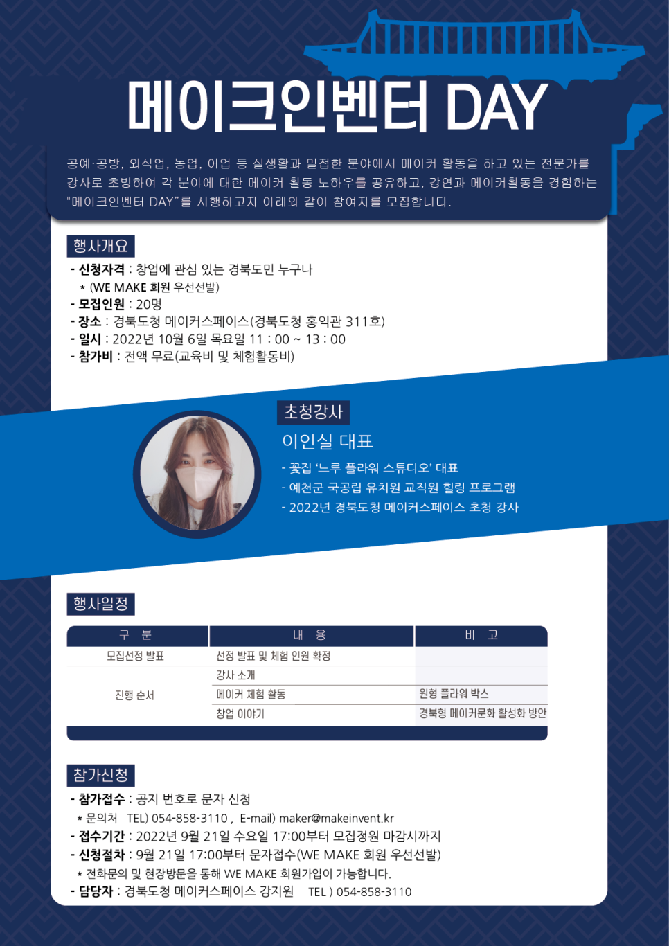 위메이크스튜디오 이미지