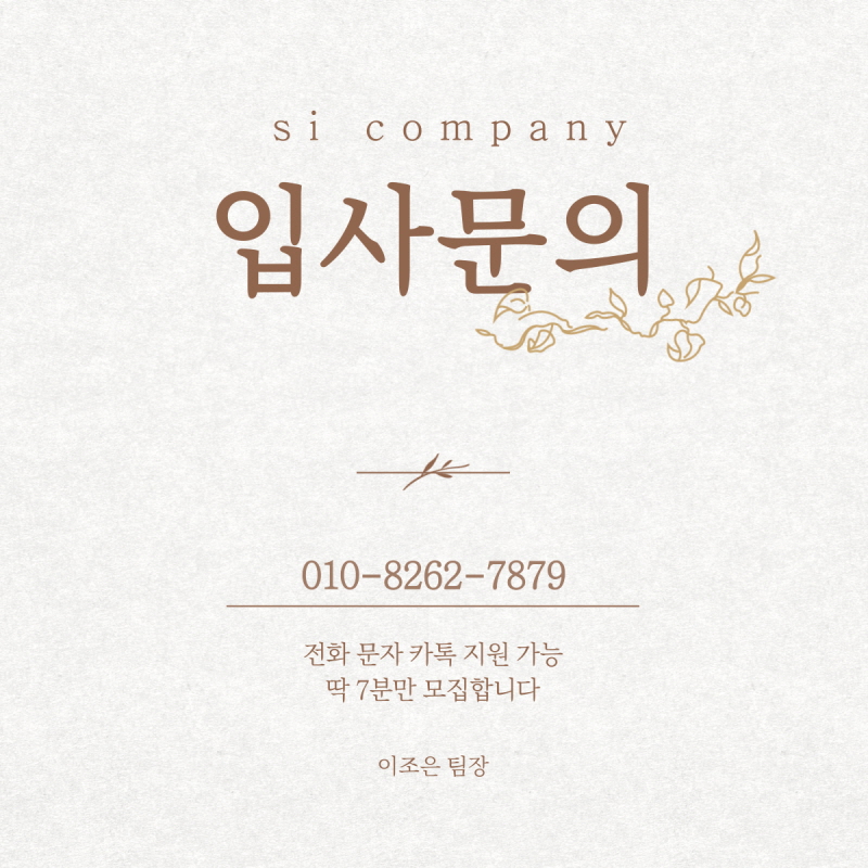 부컴퍼니 이미지