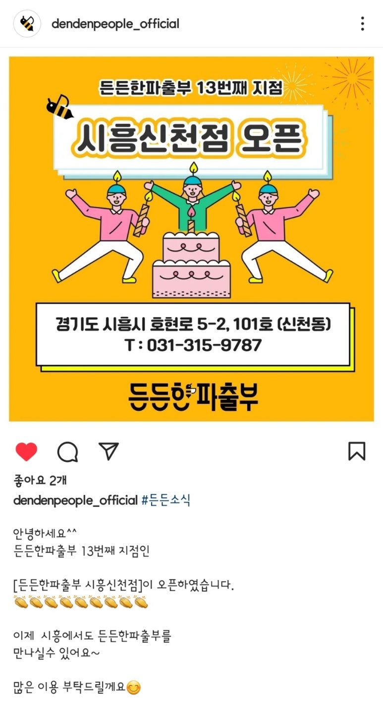 하나파출부 이미지