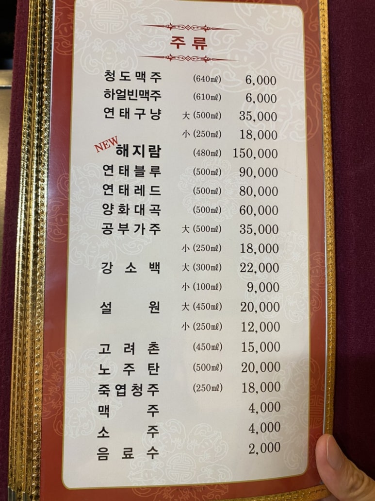 원시다자숯불양다리구이 이미지