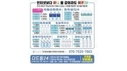 다드림24 이미지