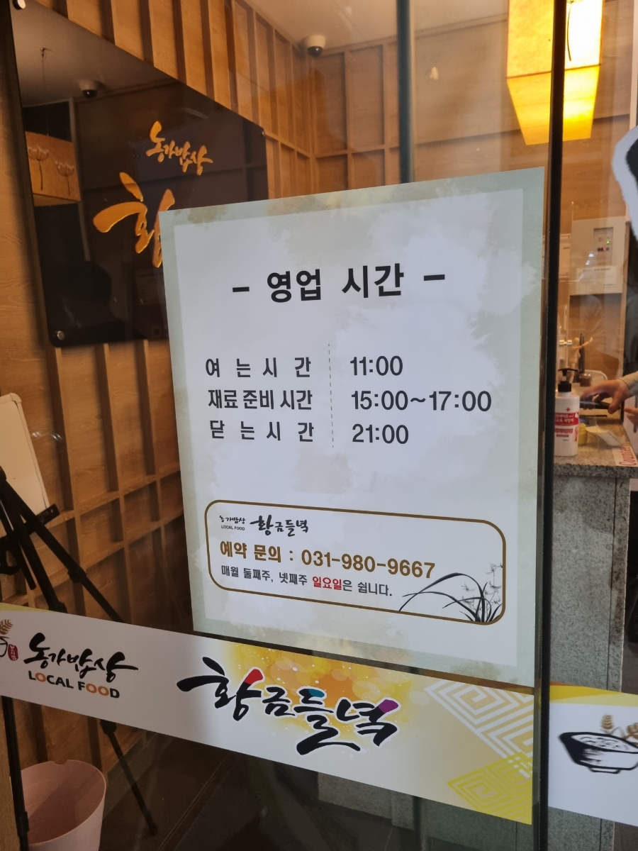 농가마트본점 이미지