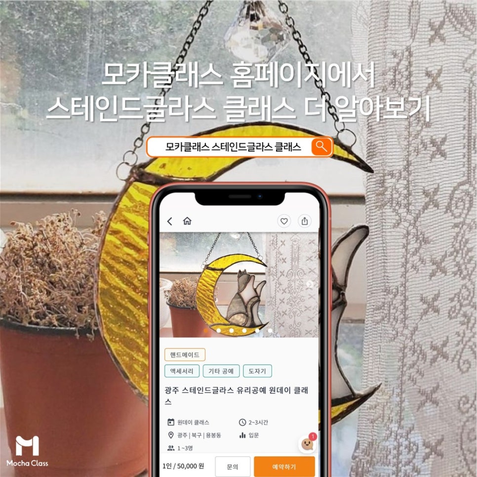 공방또각 이미지