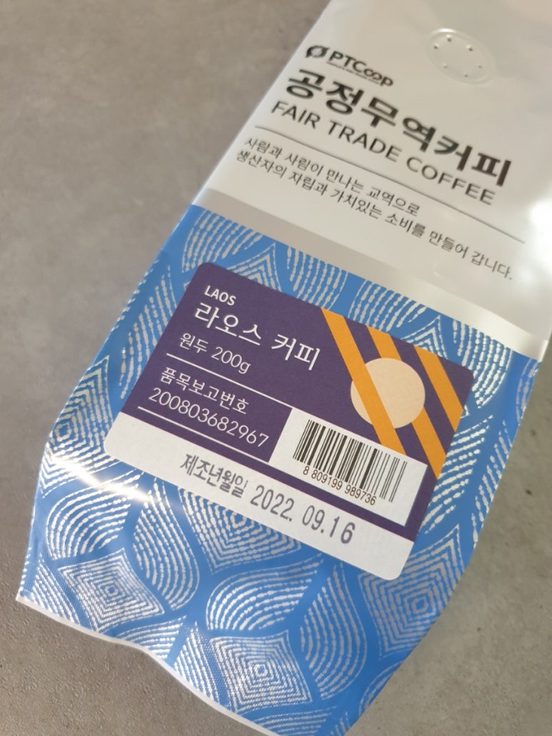 피플스페어트레이드 협동조합 이미지