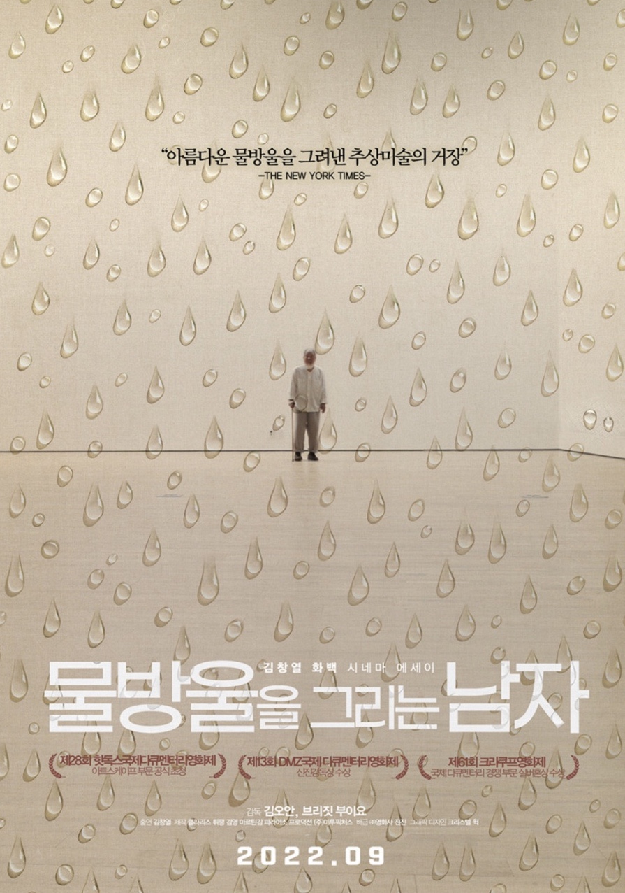 (주)미루픽처스 이미지