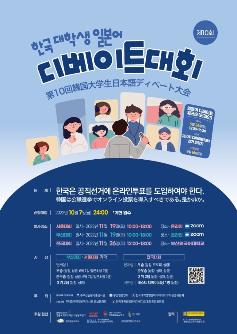 법무법인채운 이미지