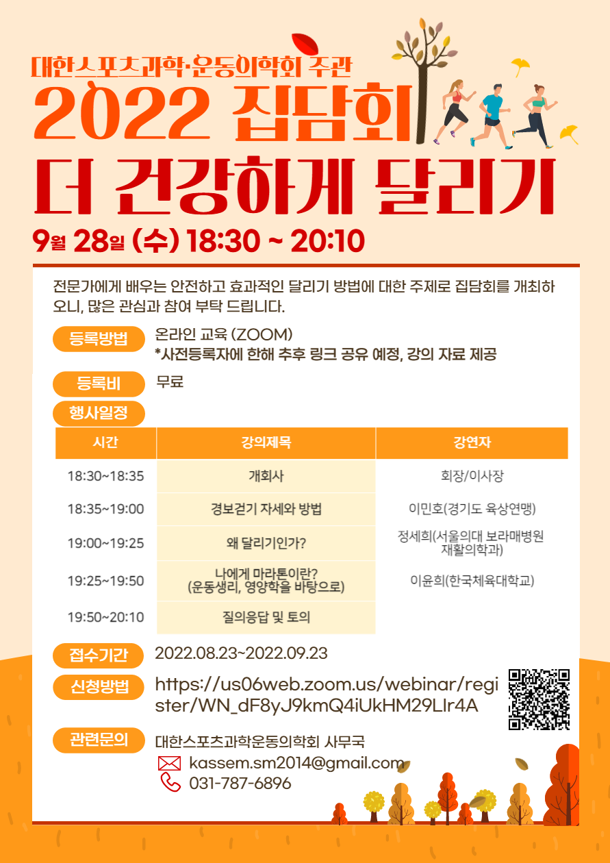 (주)줌 (ZOOM) 이미지