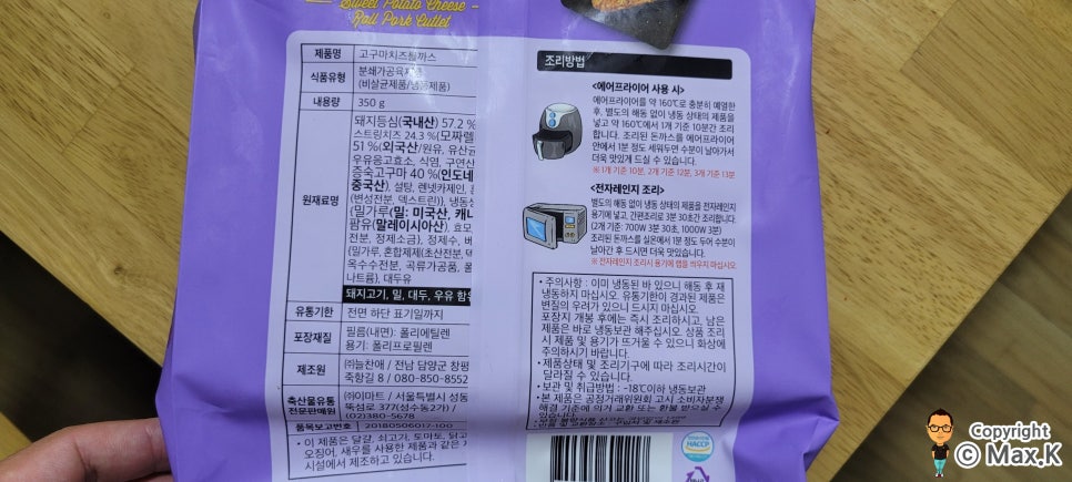 (주) 늘찬애 이미지