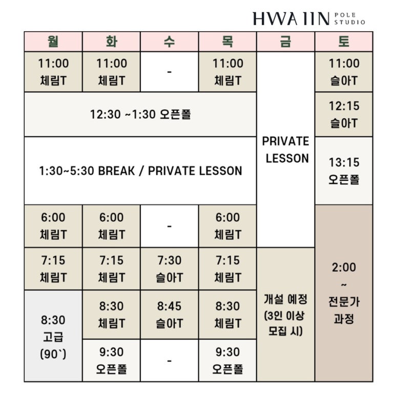 화인폴댄스 이미지