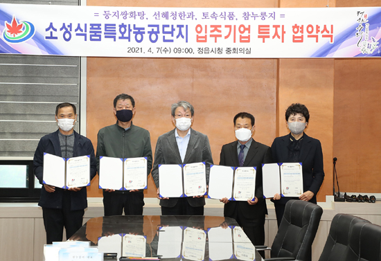 토속식품 이미지