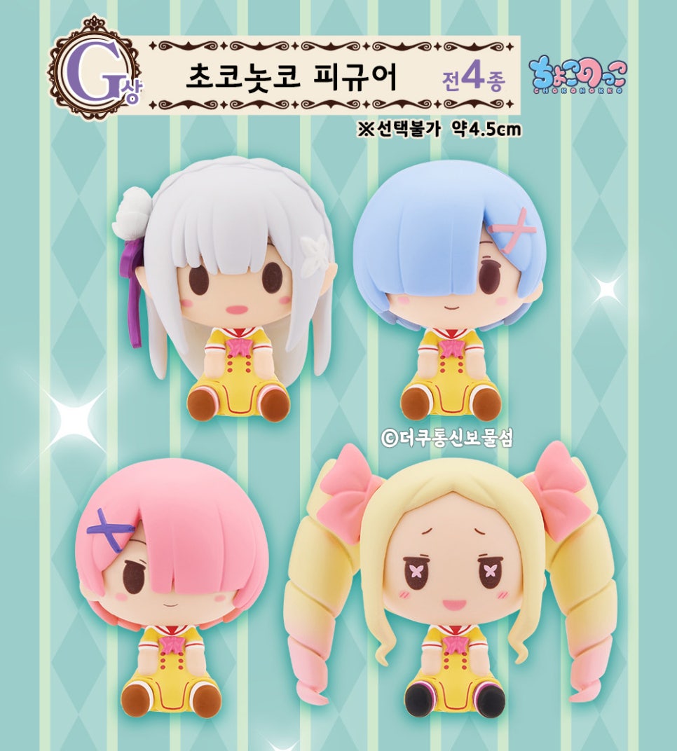 가득복권 이미지