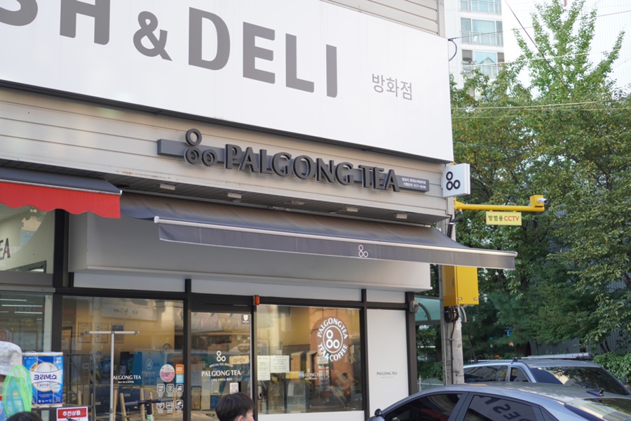 팔공티롯데슈퍼 이미지