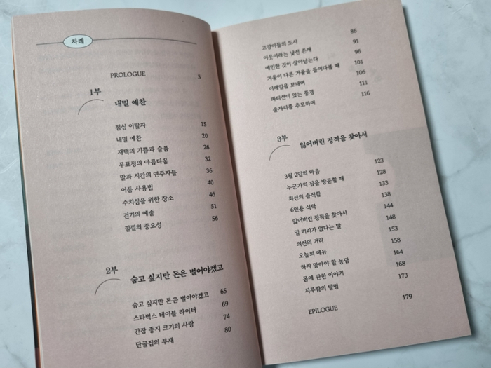 예찬가방 이미지