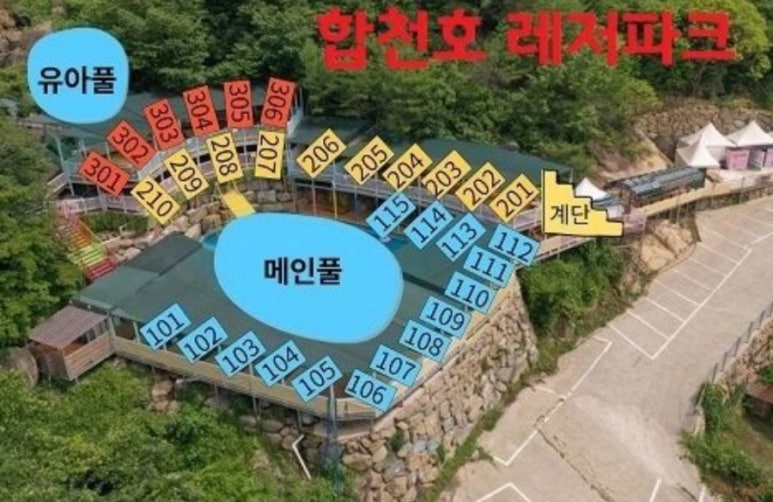 합천호청소년수련원 이미지