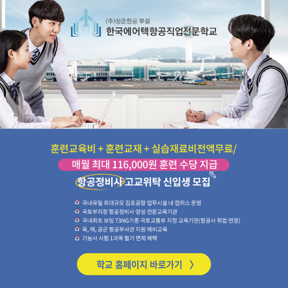 (주)에어텍 이미지