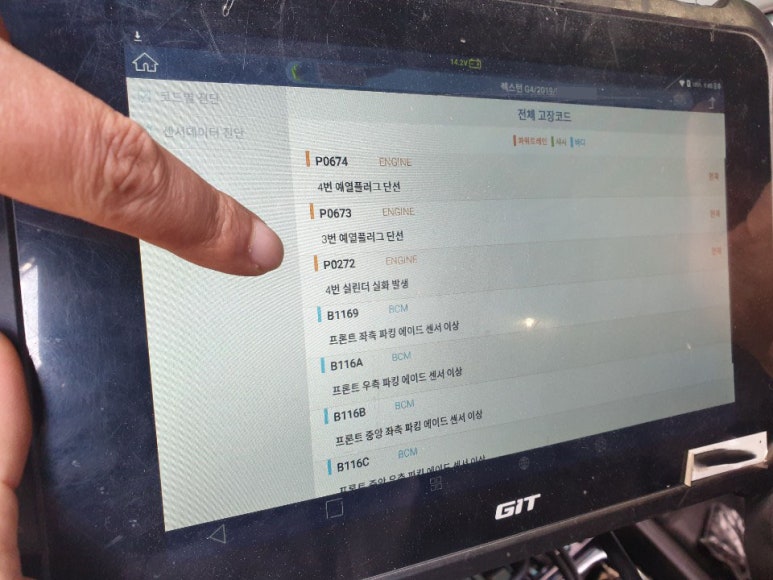스마일카서비스 이미지