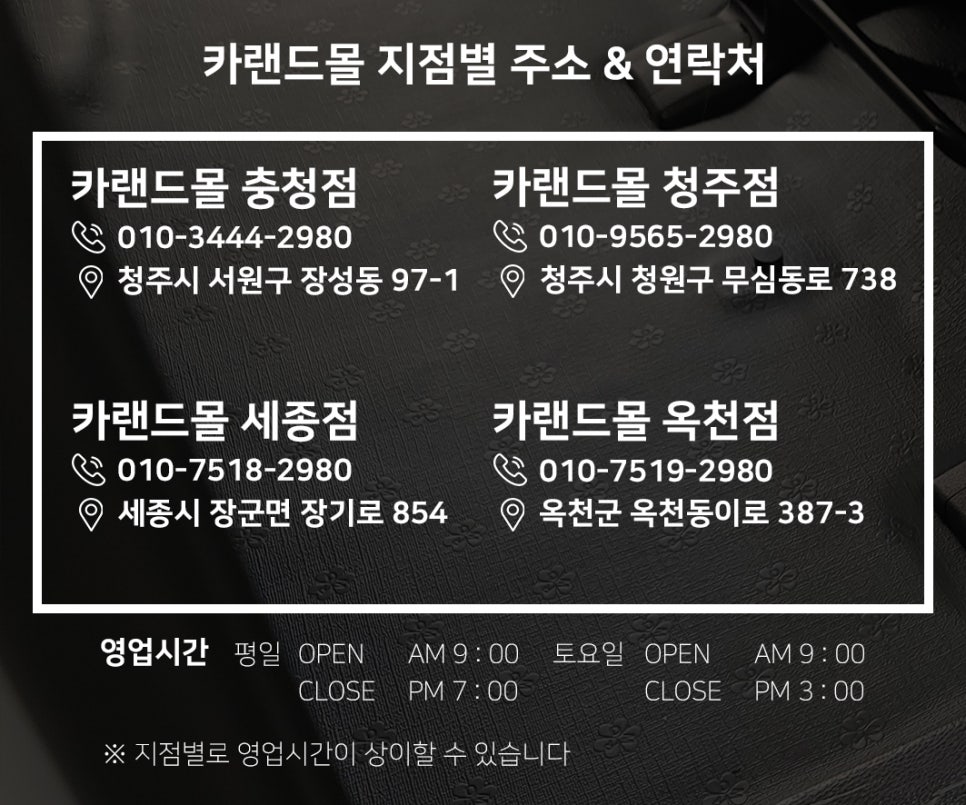 카랜드 이미지