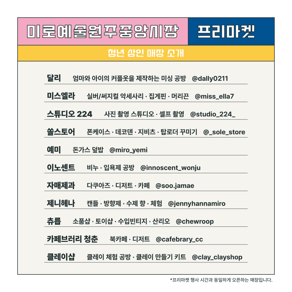 프리돈가스 이미지