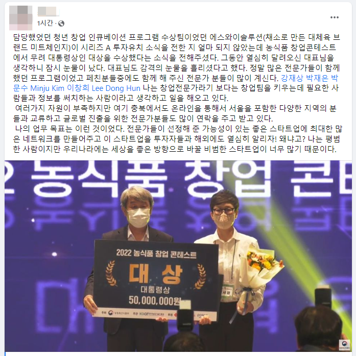 에스와이솔루션 이미지