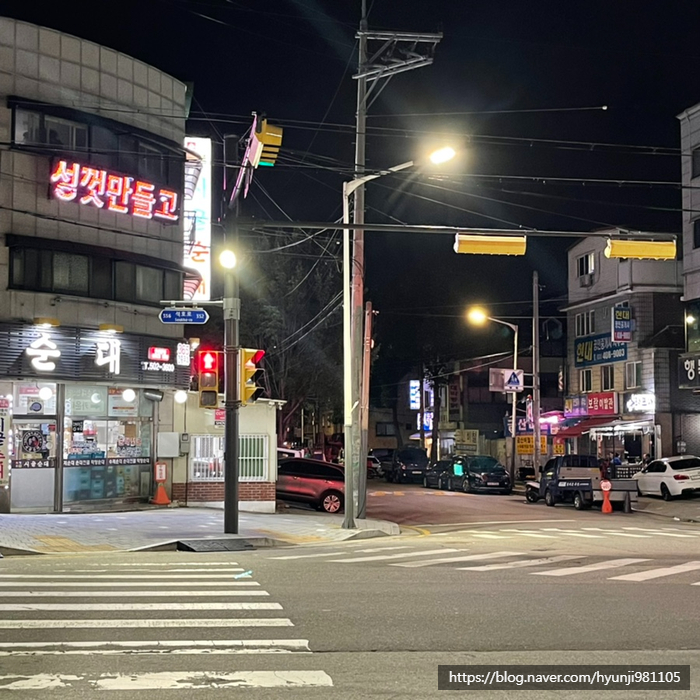 응응스크르안산 이미지