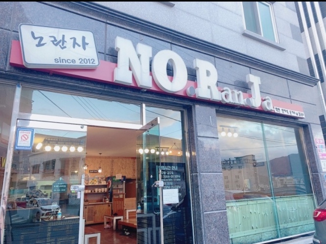 노란자국수 이미지