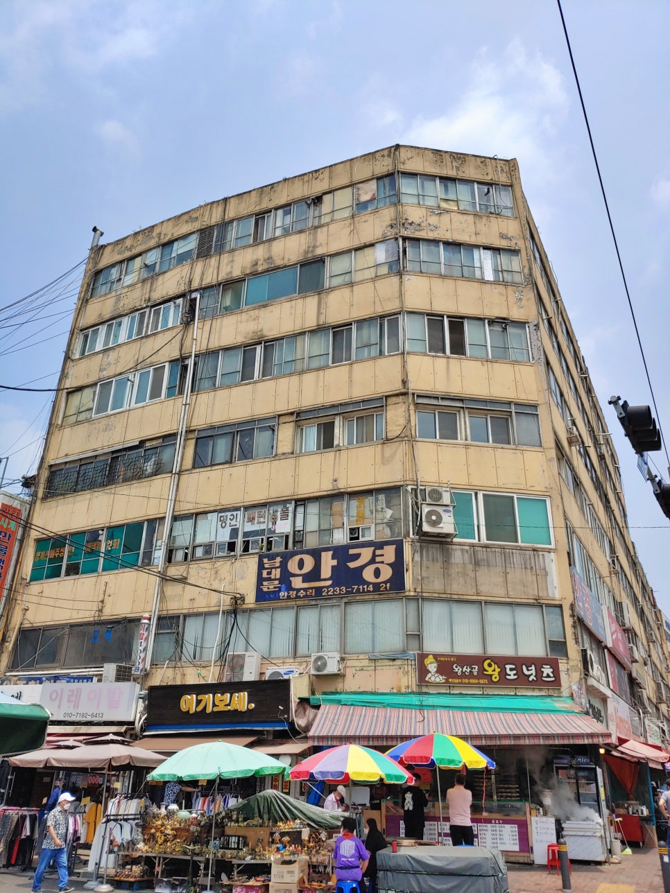 만물상구제 이미지