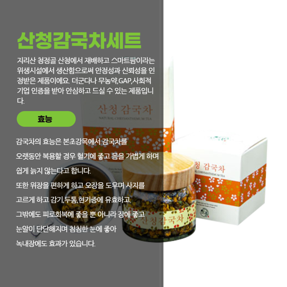 신풍영농조합법인 이미지