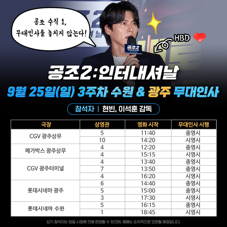 (주)상무시네마 이미지
