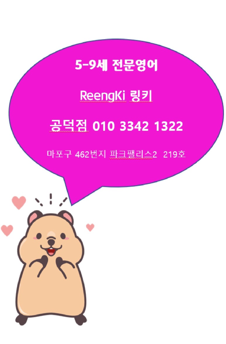 신덕어린이집 이미지