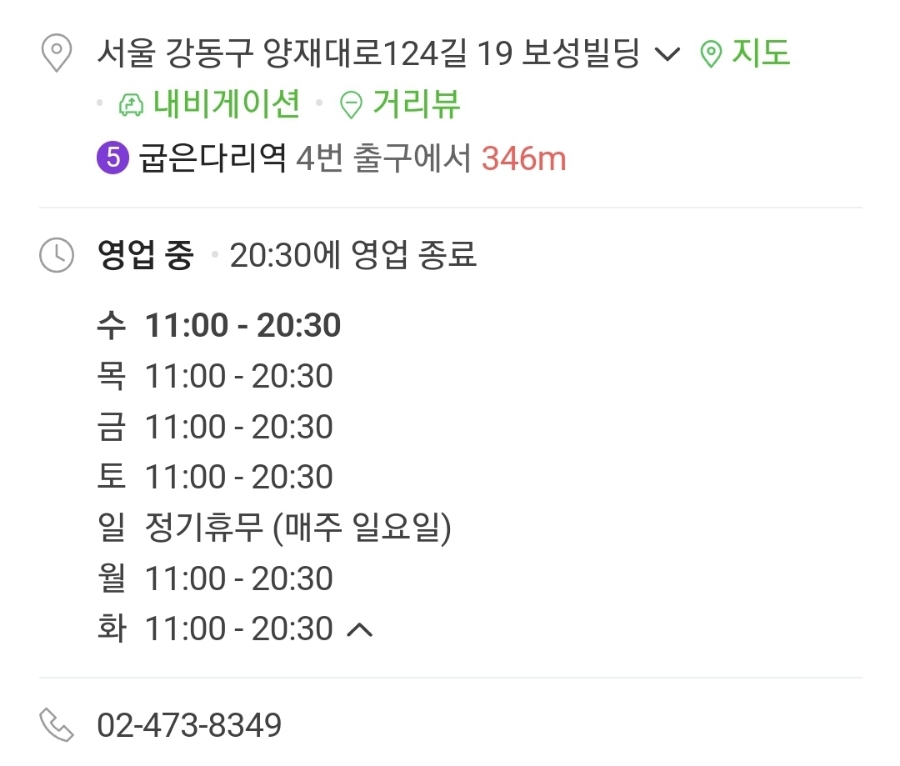 민성막국수 이미지
