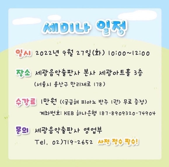 해연피아노학원 이미지