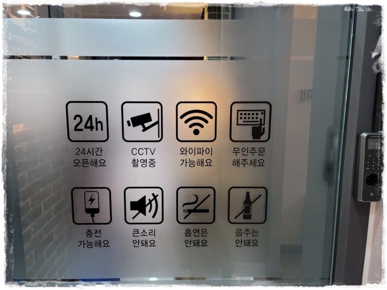 스키마스터디카페 이미지