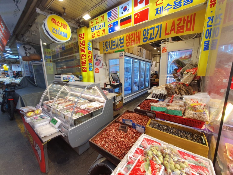 정희네건어물 이미지