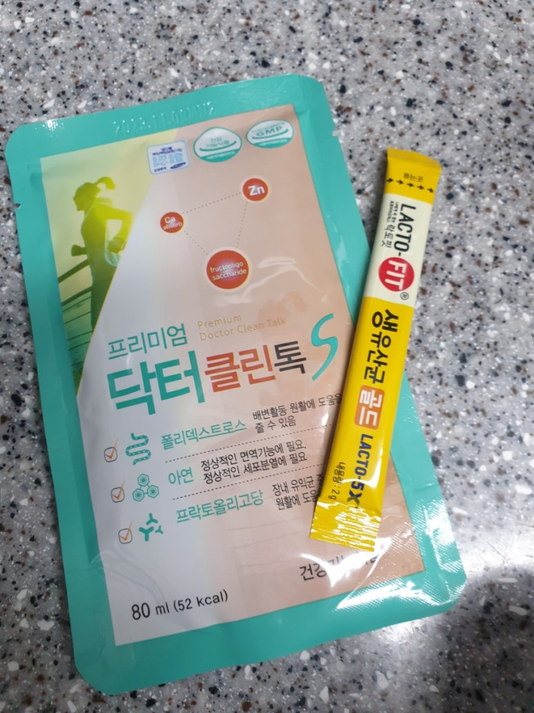 클린스쿨 강원 이미지