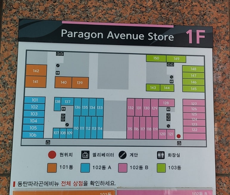 비타민팡팡 (동탄반송점) 이미지