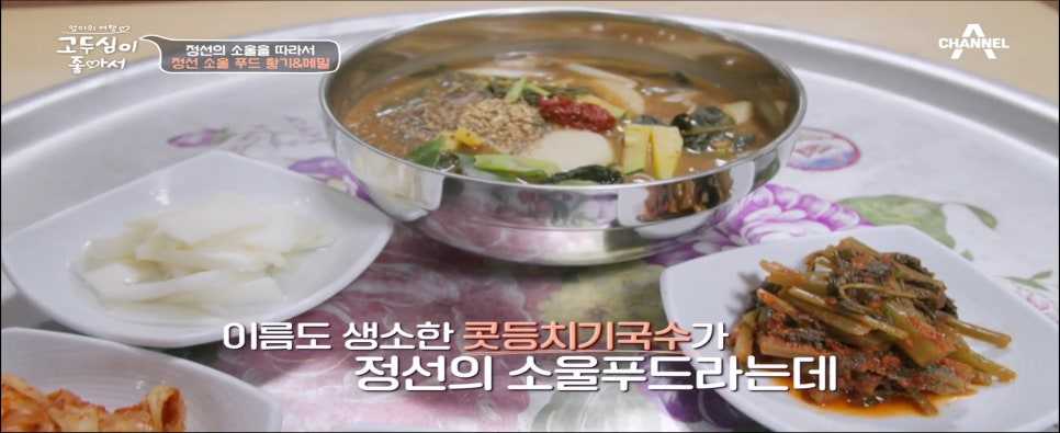 황기족발집 이미지